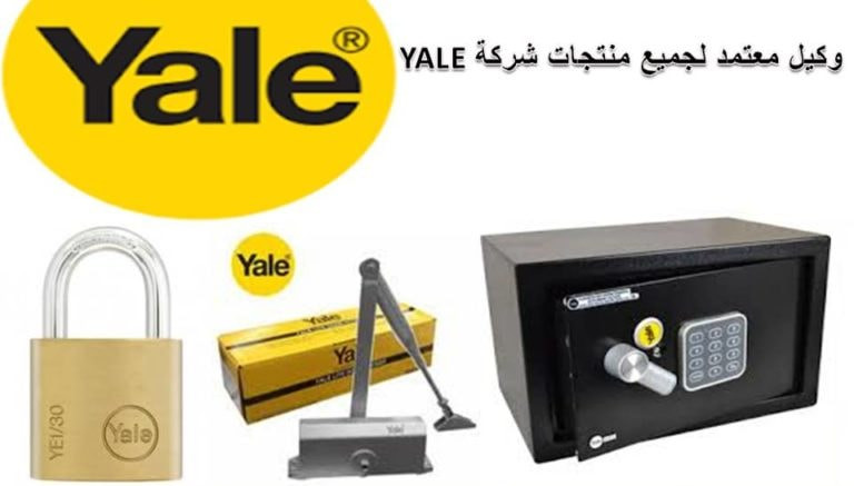 شركة ادريس الحرباوي واولاده